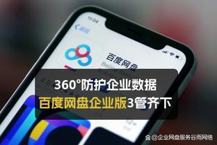 雷竞技投注算wd吗截图1